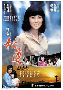 日本啪啪动漫视频 - 真狼影视