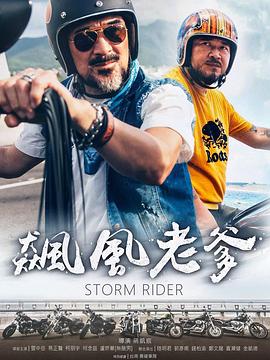 老小性视频 - 真狼影视