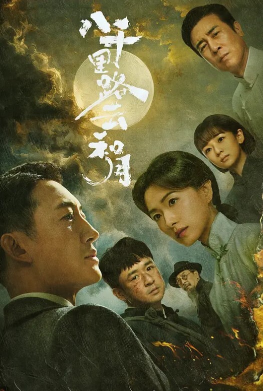 网红主播反差妹子长相清纯漂亮戴着眼镜美女主播操起来淫荡骚味低声呻吟啊我受不了身材也棒激情啪啪诱人 - 真狼影视