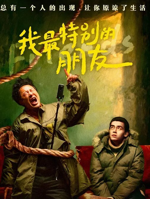 唐可可共享阴茎机初体验_性感兔女郎激情玩弄阴茎机_后入自己动最后被内射中出 - 真狼影视