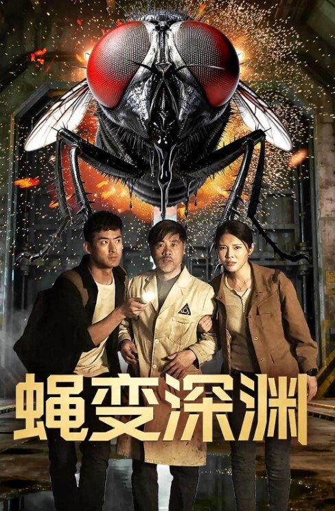 家庭摄像头破解小夫妻吵架乖儿子对着镜头叫爸爸快回来对话清晰超真实 - 真狼影视