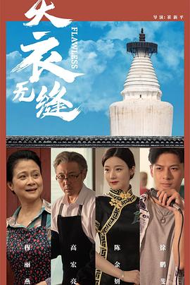 小明天天看成人免费视频 - 真狼影视