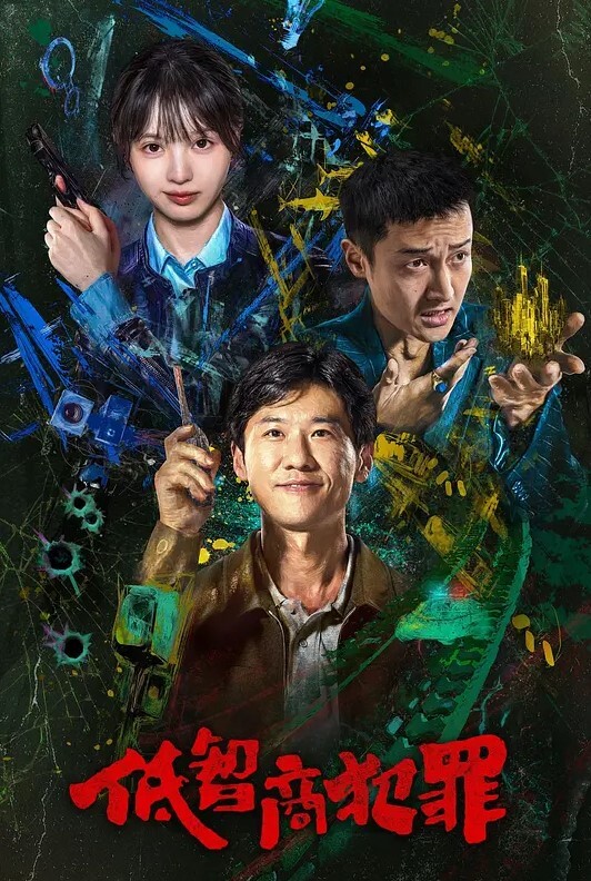高颜值眼镜妹反差女大学生在寝室与男友做爱啪啪视频流出 - 真狼影视
