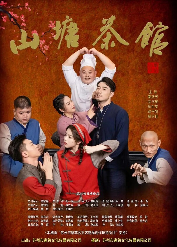 反差萝莉吃鸡吧吃完吐泡泡 - 真狼影视