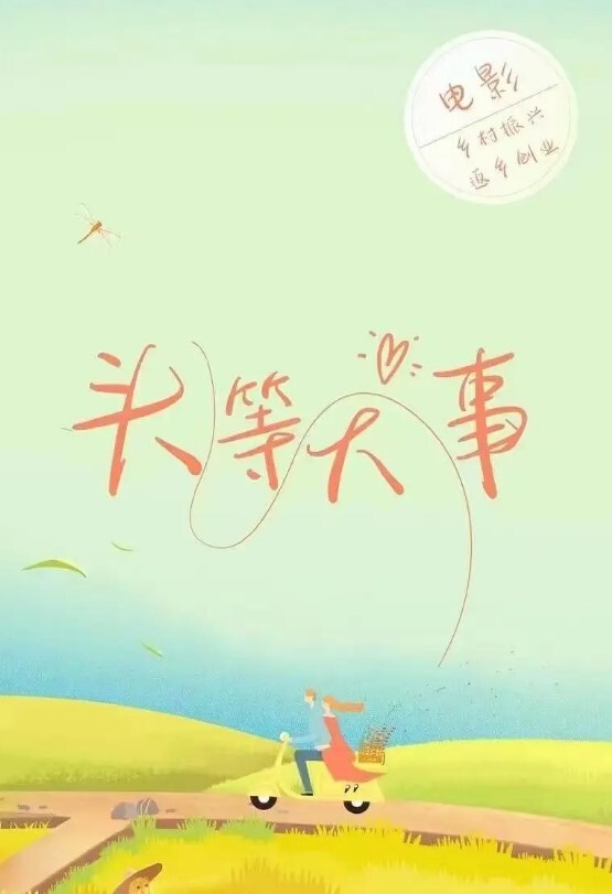 极品嫩穴3P情趣服派对多套服装一次满足 - 真狼影视