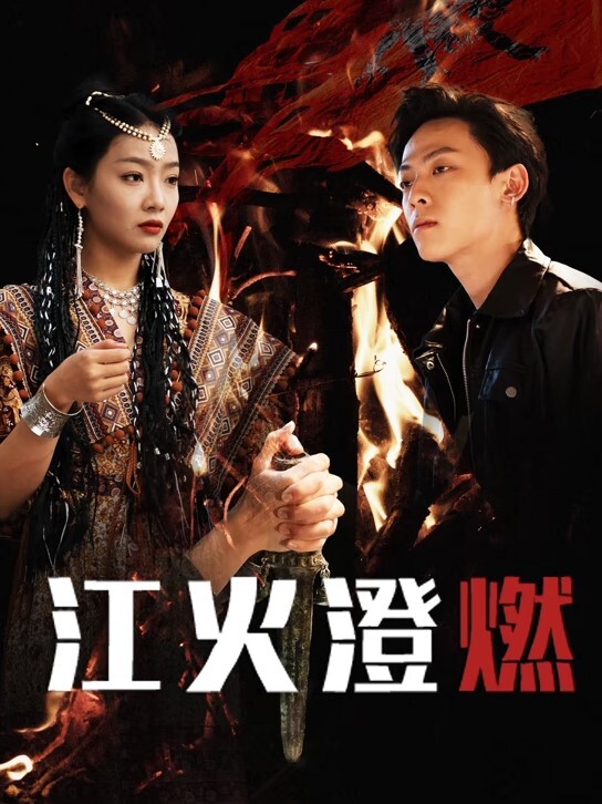 谁的妈妈出来偷情了？口交技术相当厉害 - 真狼影视