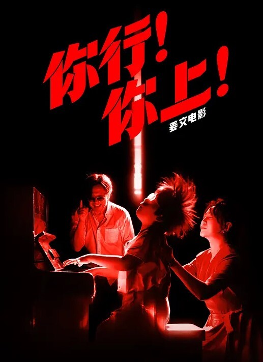 嫂子乱伦内射嫂子直播给网友兄弟看兄弟直接喊嫂子老婆 - 真狼影视