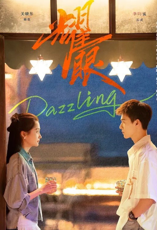 古力娜扎极品白虎嫩逼自慰#肛塞 - 真狼影视