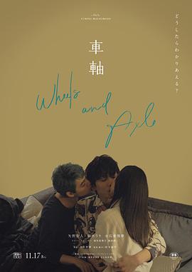 公园情侣亲热摸视频 - 真狼影视
