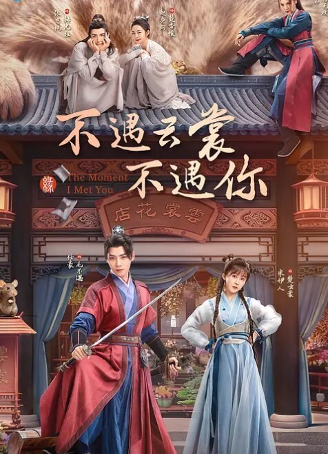 粉嫩少女羞涩玩弄嫩穴二次元 - 真狼影视