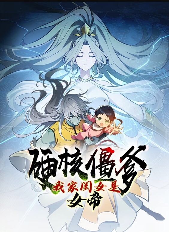 [Green Bunny] 鬼点睛 第一話「鬼（のぞみ）」 - 真狼影视