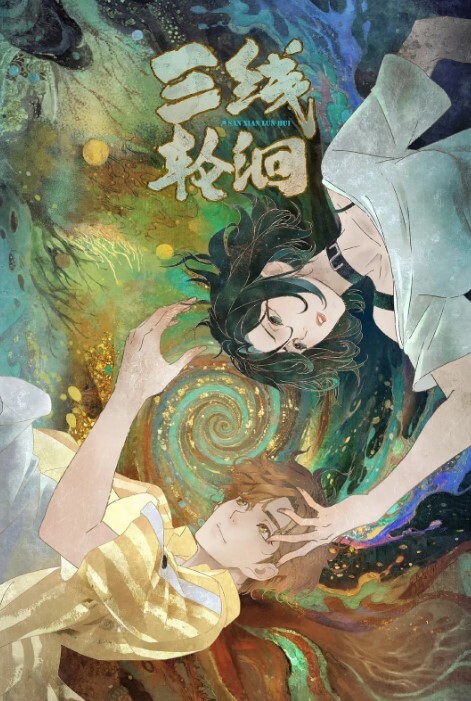极品淫妻刷锅博主，【木鱼】让绿帽干完自己刷锅，“快射，射我，把你精液射我小骚骚里”单男再约绿帽夫妻 - 真狼影视