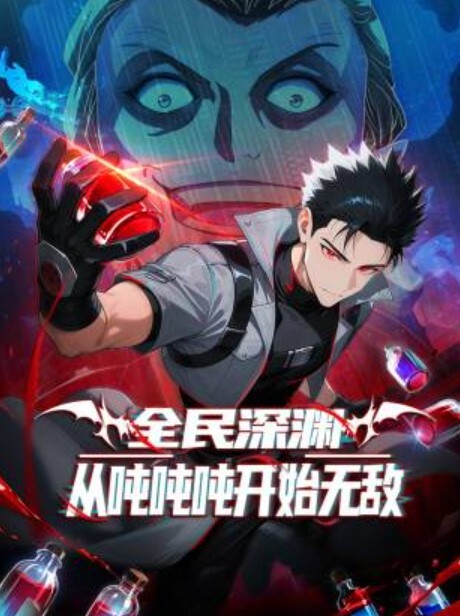 令人着迷的伪娘. - 真狼影视