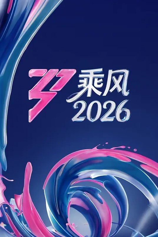 【独家全屏版】虎牙网红“沪娱-小酒”封号事件！超管都看傻了看够了才封号！ - 真狼影视