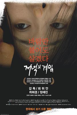 两性男女交_配现场视频 - 真狼影视