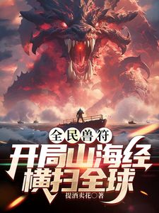 颜值嫩妹【采花小盗(caihuaxiaothief)】✅被主人圈养的小母狗,露出，圣水164P-84V (2) - 真狼影视