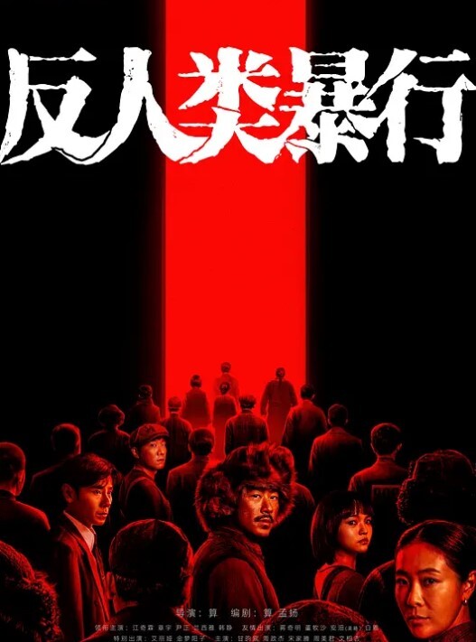 超人总动员弹力女 - 真狼影视