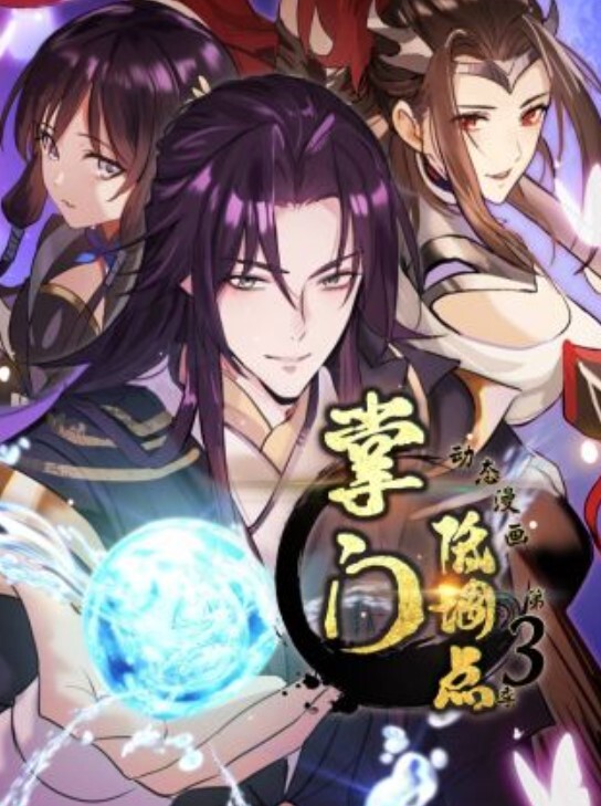 25岁的高中女生第8话 - 真狼影视