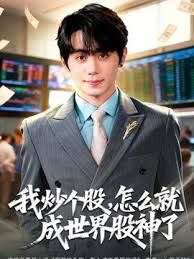 无套搅动搅出白沫 - 真狼影视
