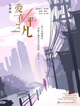 大香蕉一人伊在线播放 - 真狼影视