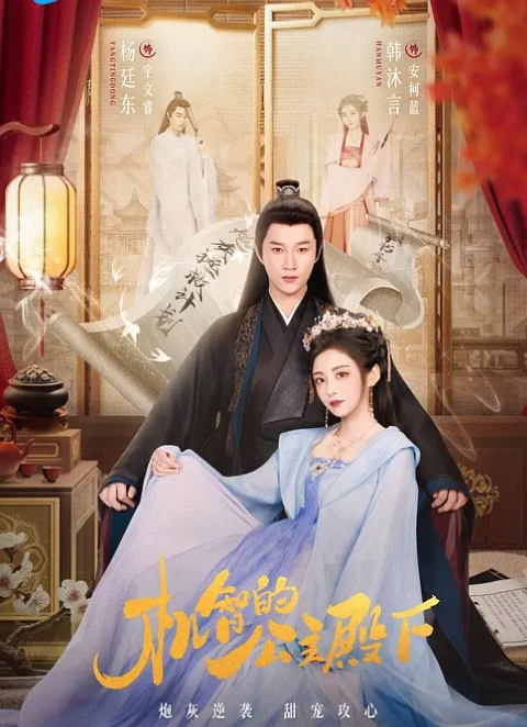 【吃瓜】直播闪现走光合集 - 真狼影视
