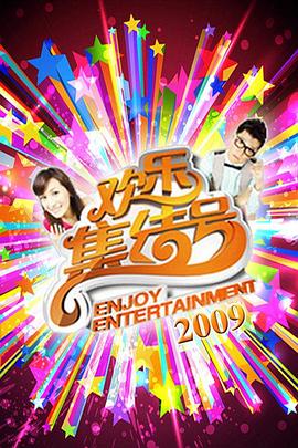 看做爱电影 - 真狼影视