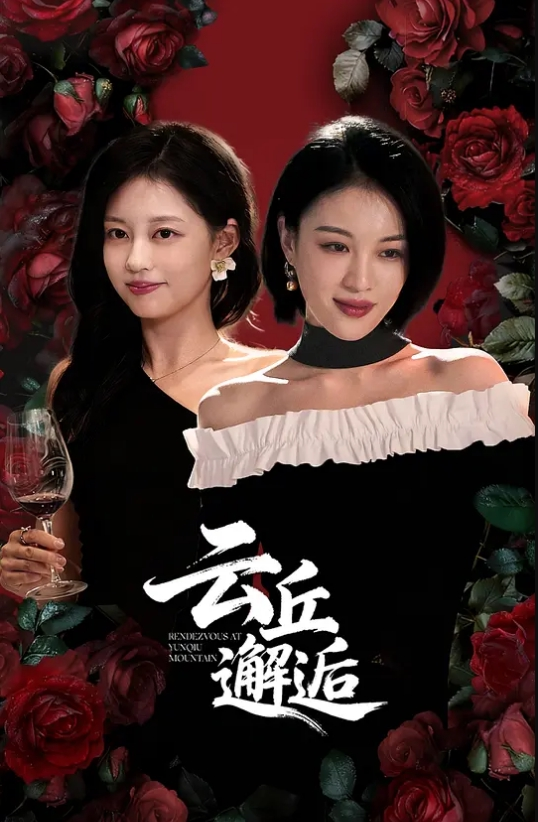 高颜值风骚御姐黑丝情趣装很是风骚，露脸表情骚淫话多大奶子自己舔揉着好软，道具抽插骚逼摩擦浪叫精彩不断 - 真狼影视