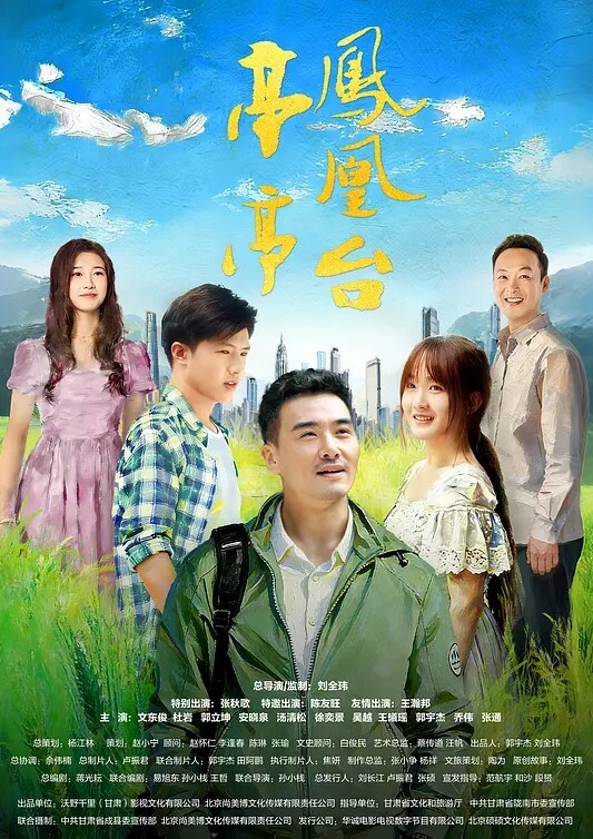 操儿子在旁边忍不住自慰这是多饥渴啊 - 真狼影视