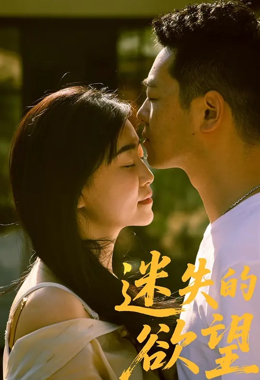 【娃诺】RS031 小美人鱼的性魅惑.狂抽喷水的人鱼蜜穴 - 真狼影视