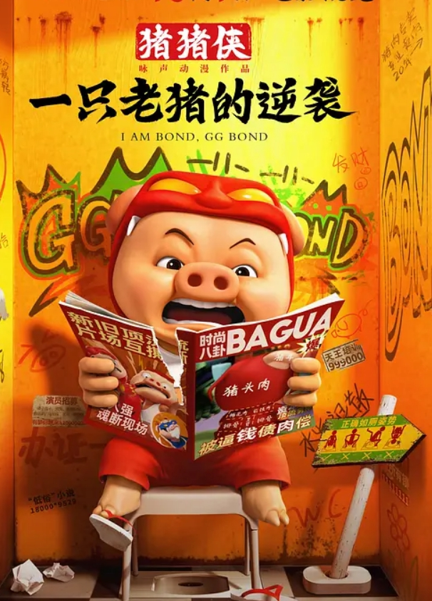 同学聚会灌醉迷好暗恋女神得不到就下药禽兽肥仔同学聚会故意灌醉女神带到酒店迷奸内射醉酒 - 真狼影视