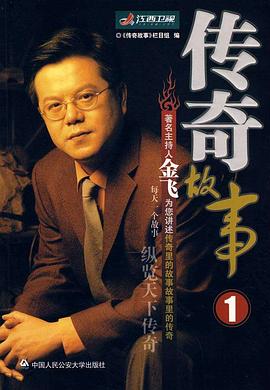 午夜三级伦理 - 真狼影视