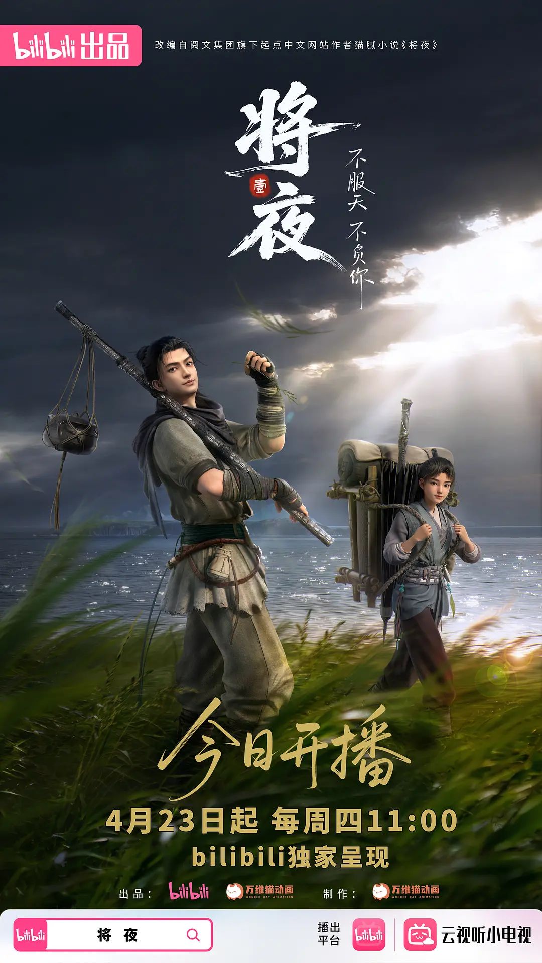 极品黑丝大长腿OL装尤物 筷子般的美腿加上开档黑丝这谁能受得了，美腿抗肩压操小穴，每一下都直达花蕊！ - 真狼影视