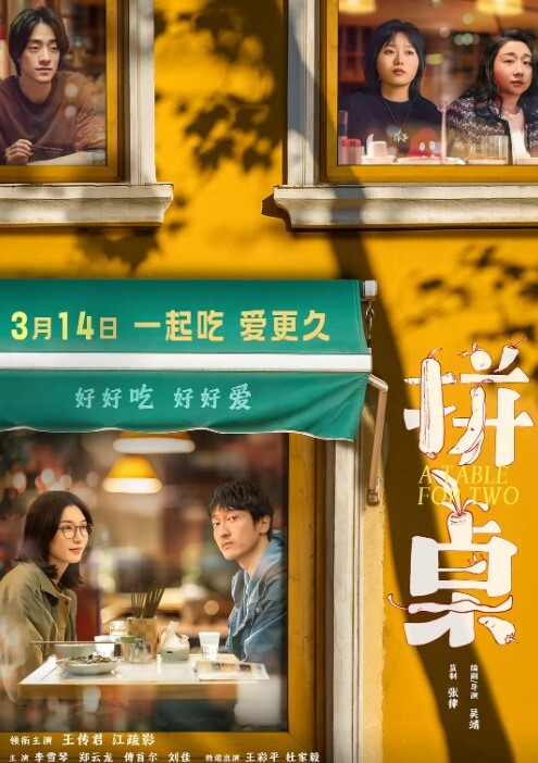 调教公狗喷血推荐骚到骨子里的红色妖姬极度调教小伙给她舔骚逼喝尿 - 真狼影视