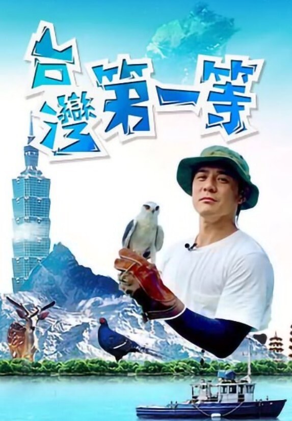 『英语老师』蜜桃吖办公室直播，背对男老师露胸揉大奶 还要在教书育人的同时给小孩子们喂奶。 - 真狼影视