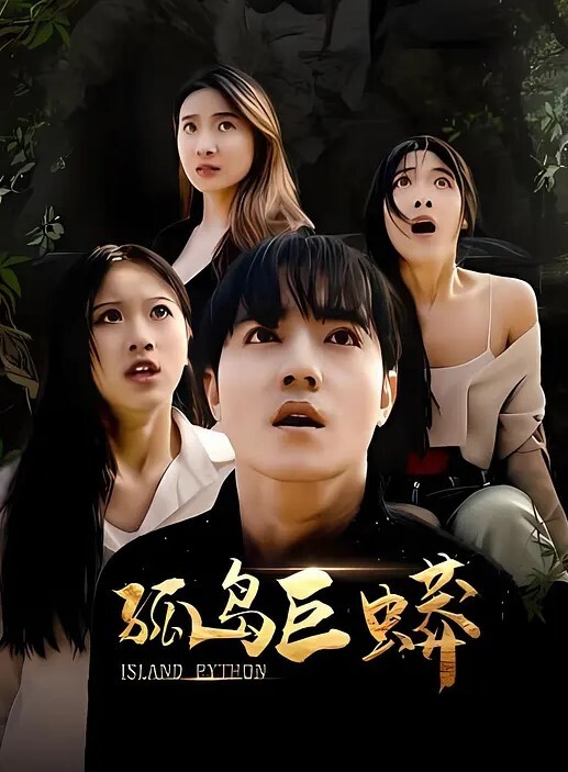 十多年前看过的熟女系列老夫老妻的激情生活 - 真狼影视