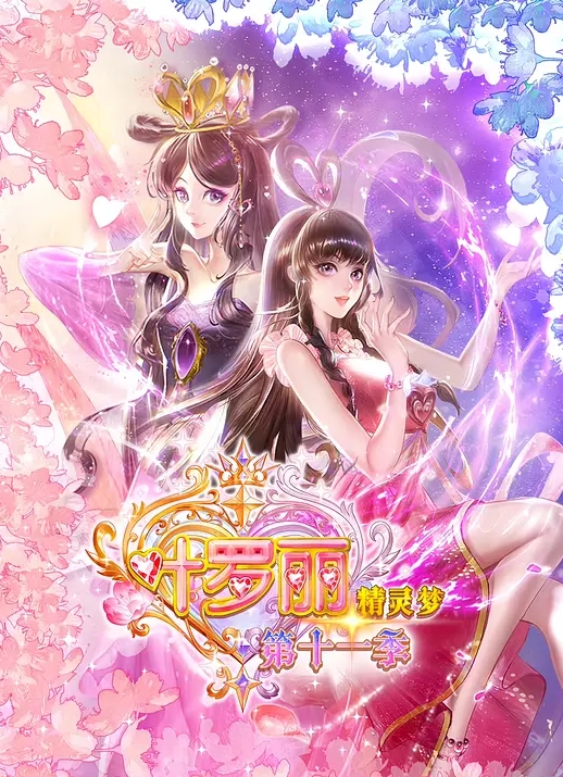 【水果派】没有耕坏的地，只有累死的牛 [ADN-586] - 真狼影视