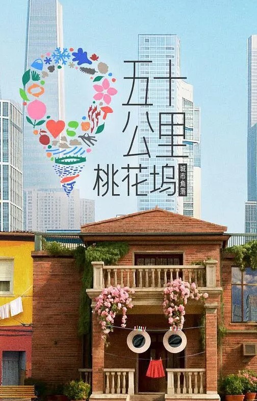 异世界性爱社团2 - 真狼影视