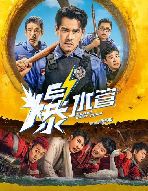 国产TS系列肤白貌美的张思妮酒店后入调教菊花奴 - 真狼影视