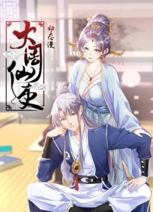 网红当众换衣服露半乳 - 真狼影视