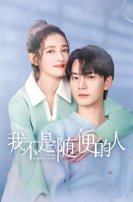 AI-刘亦菲-两女战一男 - 真狼影视