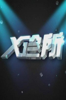 男女亲热视频大全 - 真狼影视