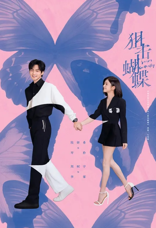 j 色精灵的特殊疗愈 - 真狼影视