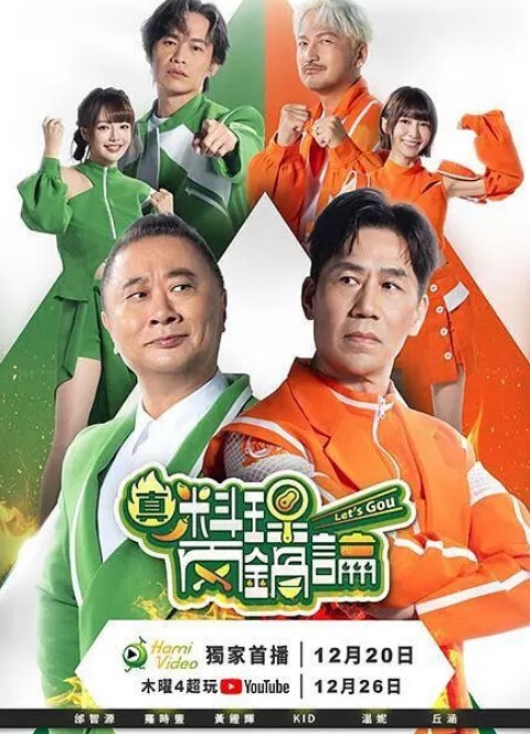 续王女女骑士W下流露出第2话 - 真狼影视