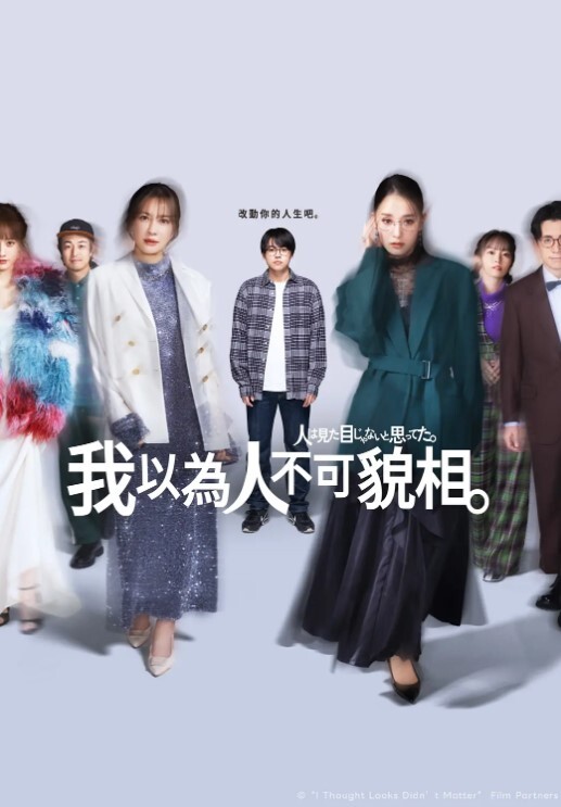 抖娘利世小姨子的秘密被姐夫发现_后入强操 - 真狼影视