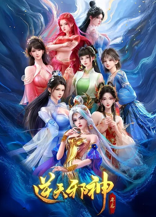 ErenaRin先云丹辛今晚派对 - 真狼影视