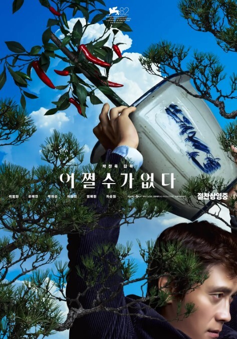 AI-迪丽热巴-巨臀骑脸无法呼吸 - 真狼影视