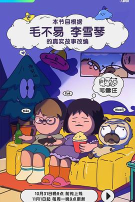 看色客成人影视网 - 真狼影视