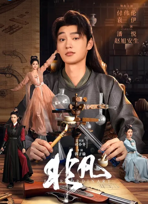 寻花大圈外围场甜心教主女神来袭肤白貌美情趣装 - 真狼影视