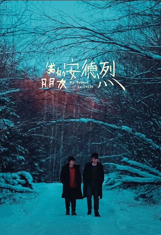 双飞探花双飞名场面两个学生妹穿着制服的萝莉双飞轮流操她们可以延年益寿呀 - 真狼影视