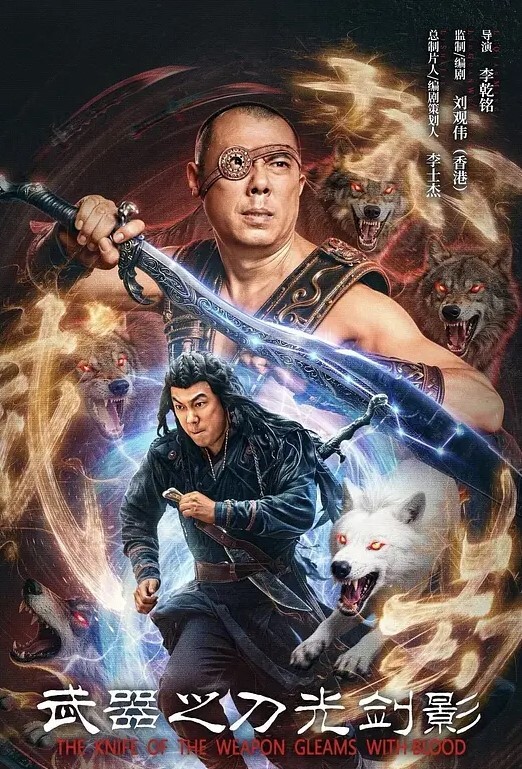 宠弟狂魔的姐姐第一次提出要求想吃香肠 - 真狼影视